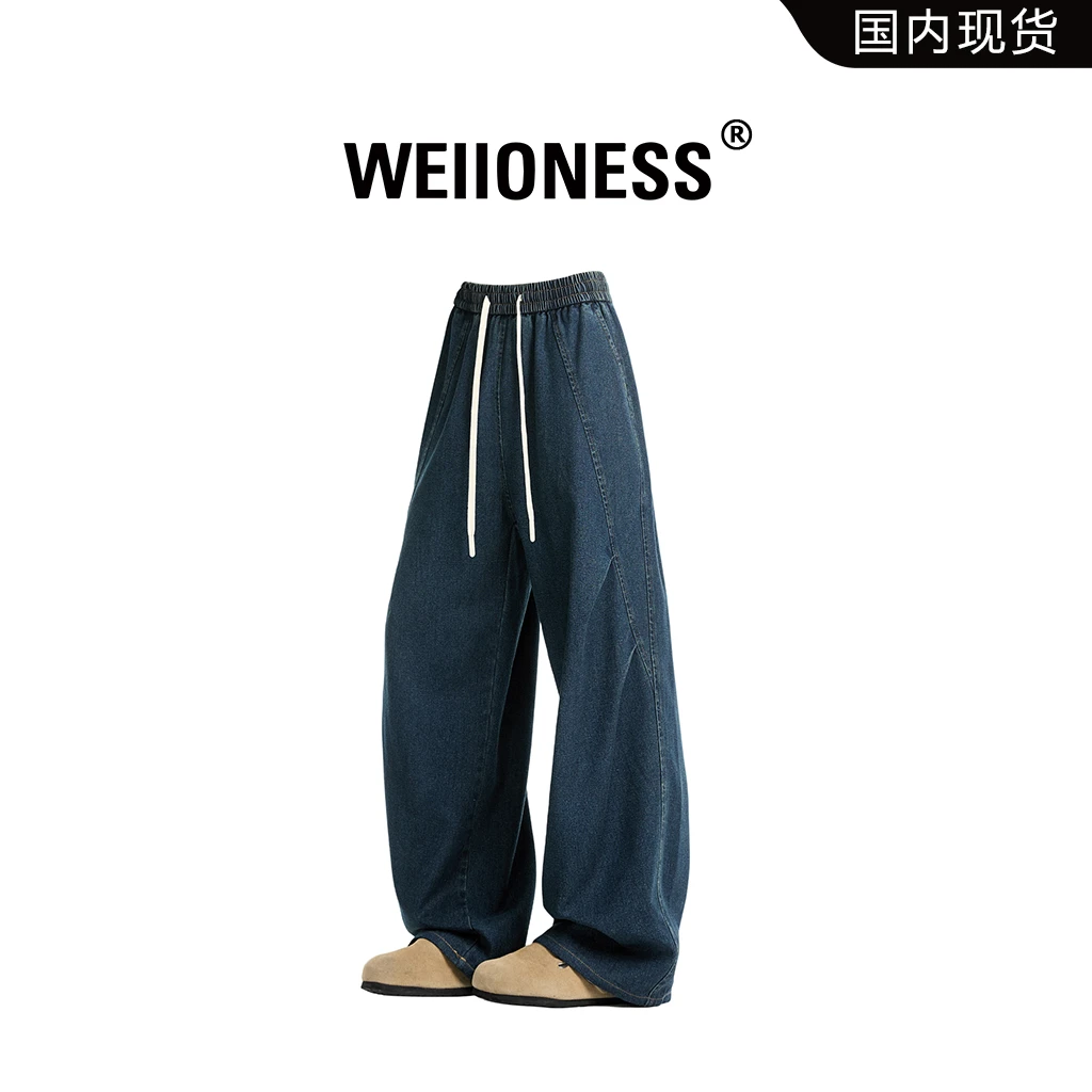 WEIIONESS美式高街牛仔裤男春秋季褶皱设计感直筒裤轻奢痞帅男装