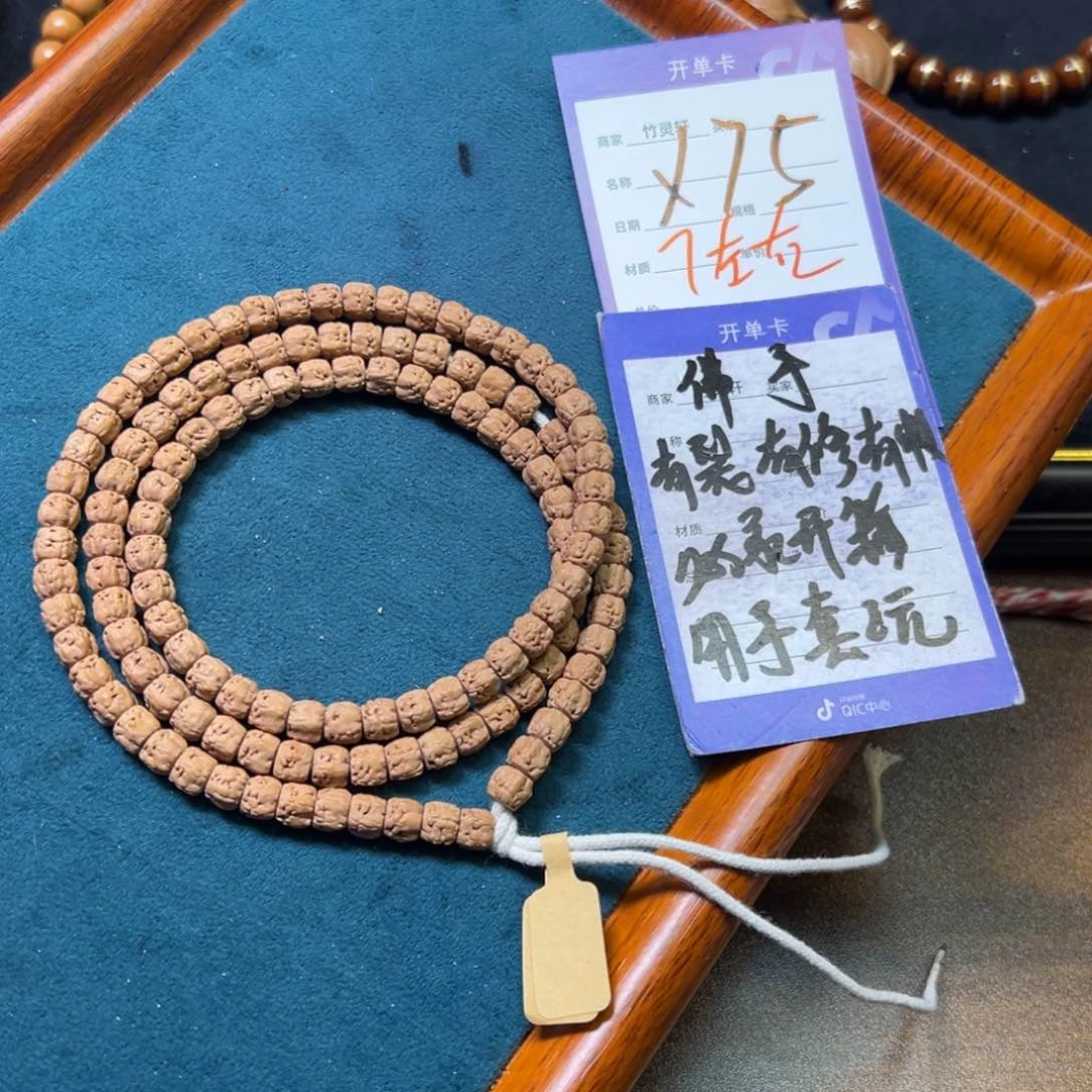 菩提手串/手链佛手7左右