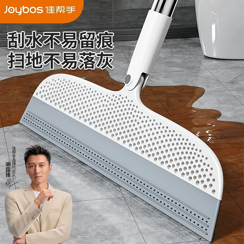 佳帮手魔术扫把2025新款家用浴室卫生间地面干湿两用地刮刮水神器