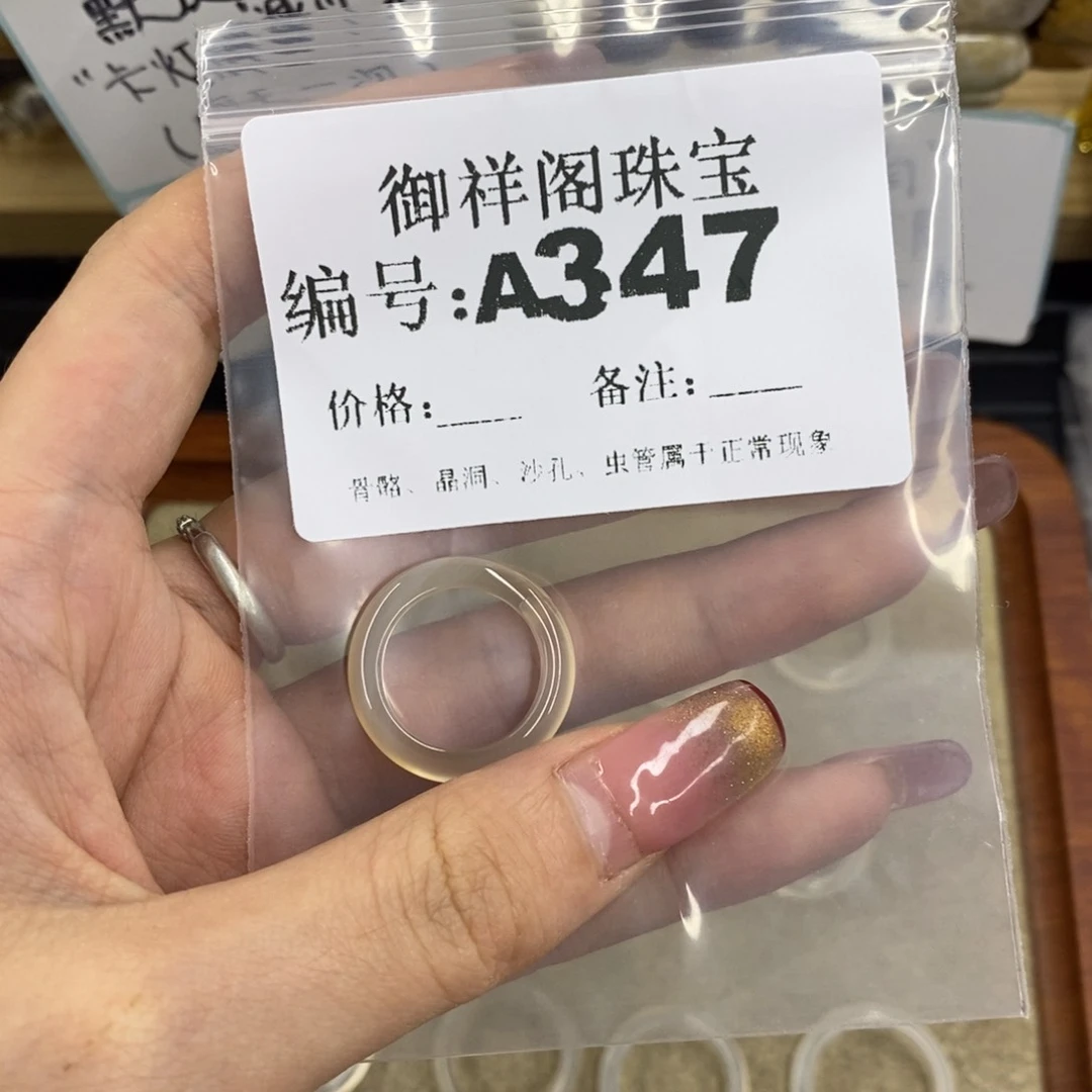 合金硅化珊瑚戒指Y****G
