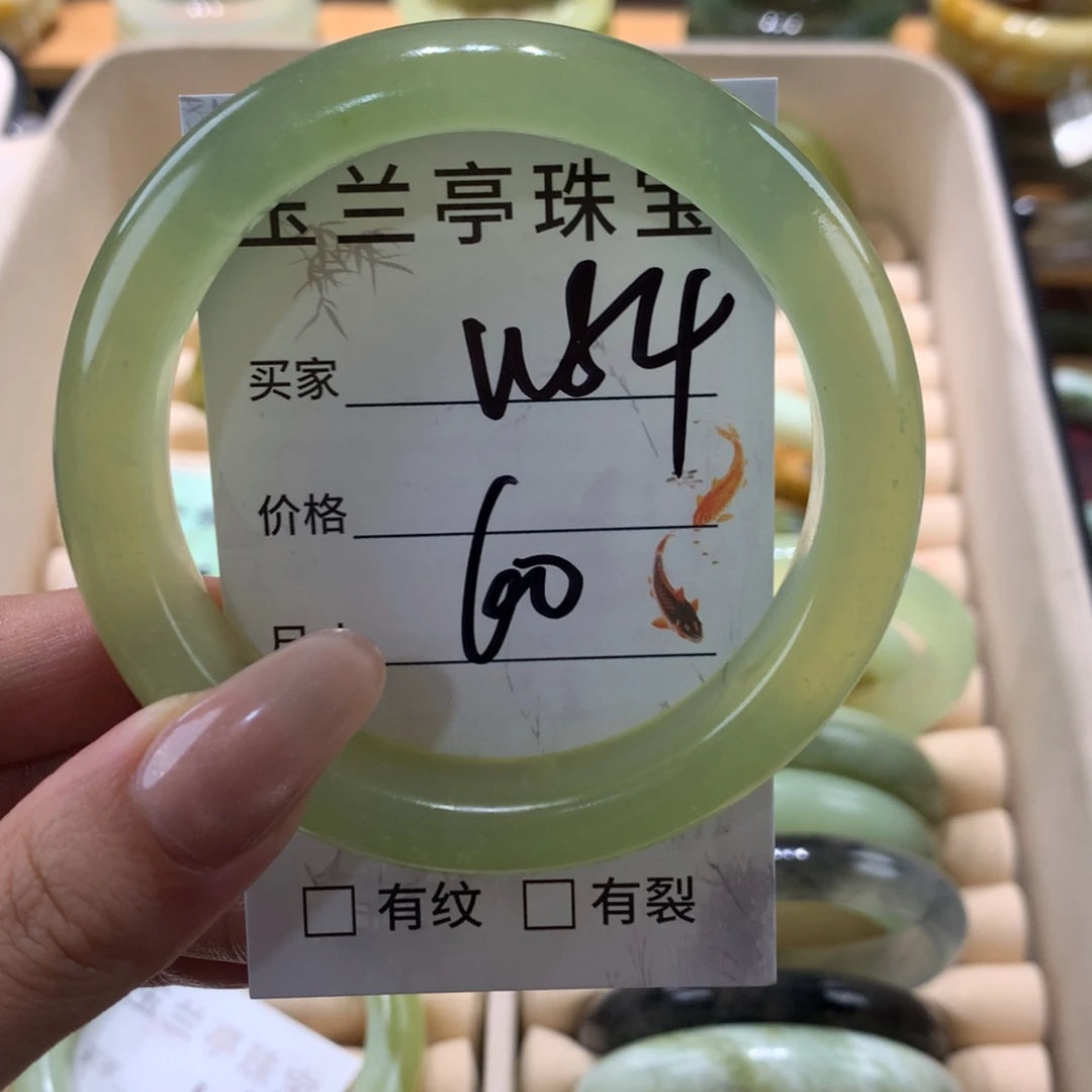 蛇纹石玉未镶嵌手镯牡*
