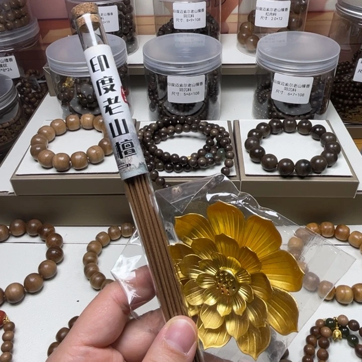 迈索尔正区老山檀香10克线香➕香插