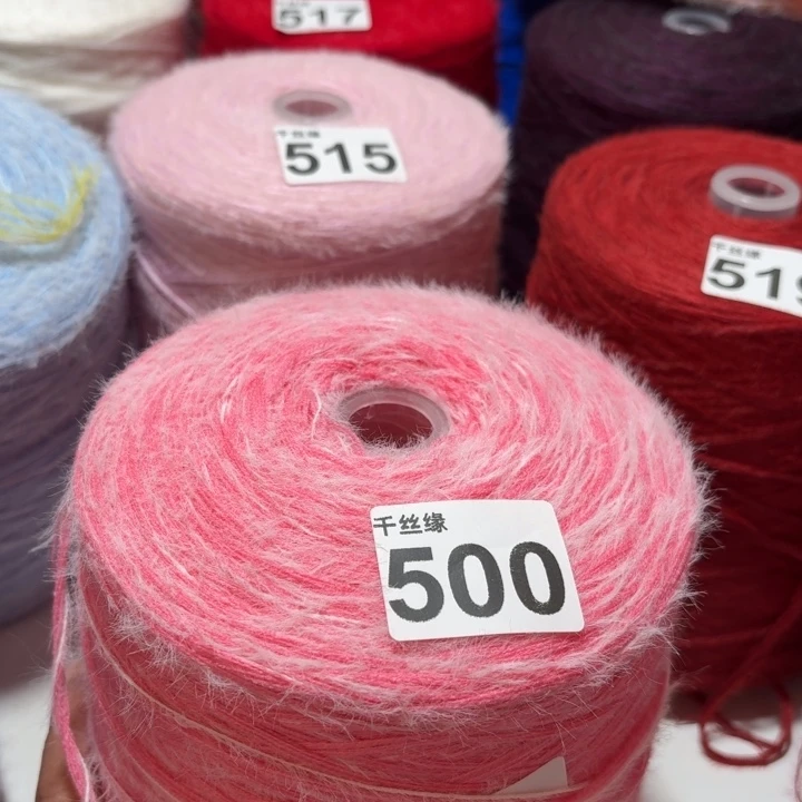 500云锦新品2斤福利