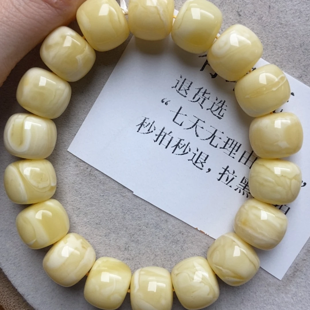 蜜蜡未镶嵌珠宝奇石