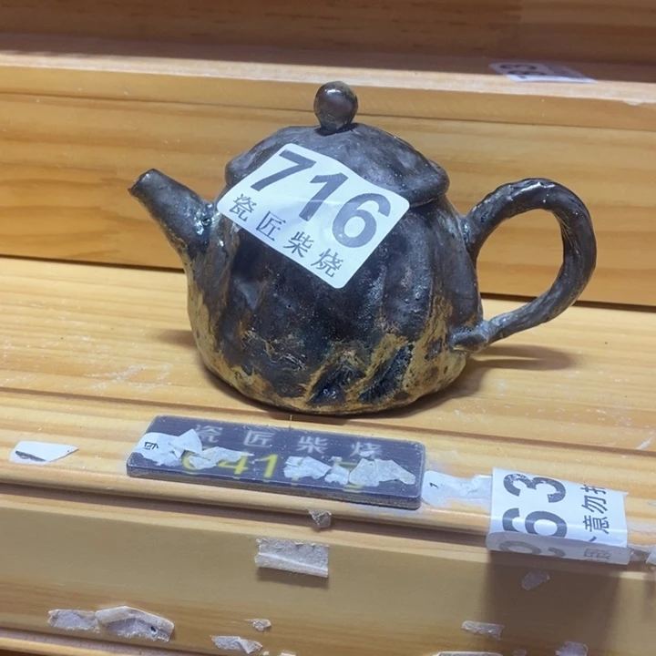 杯老*柴烧的时候也