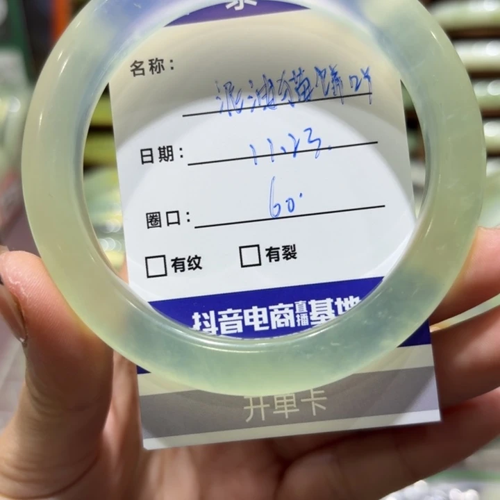 未镶嵌岫玉手镯泥***吖天然