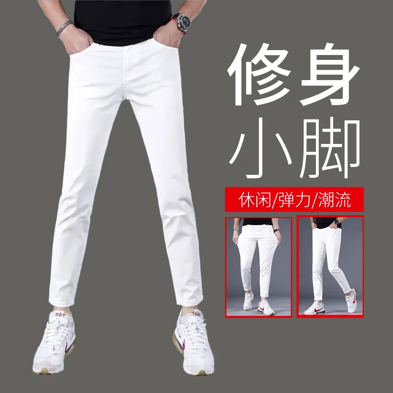 潮牌加绒九分牛仔裤男款2025新款修身小脚高端秋冬款休闲弹力裤子