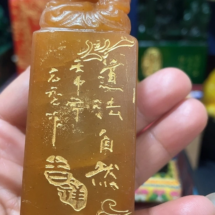 寿山石印石篆刻印章引首章闲章姓名章生日礼物