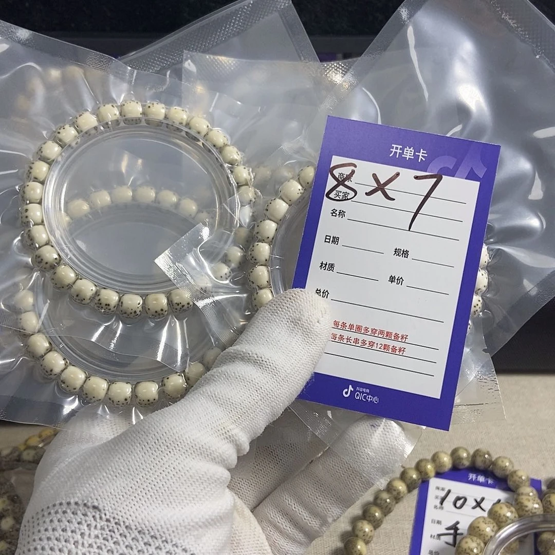 星月菩提吊坠星月