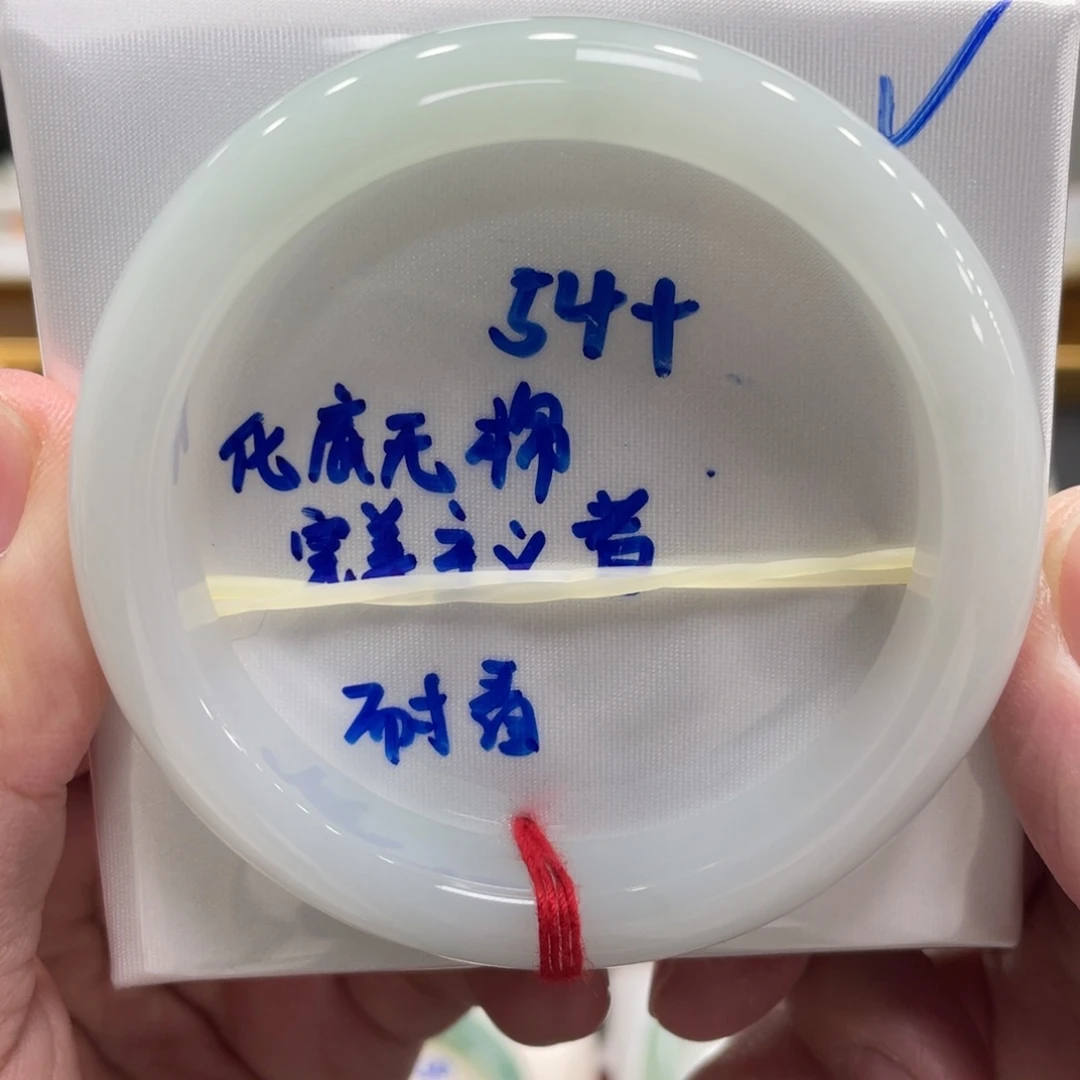 翡翠未镶嵌手镯翡翠