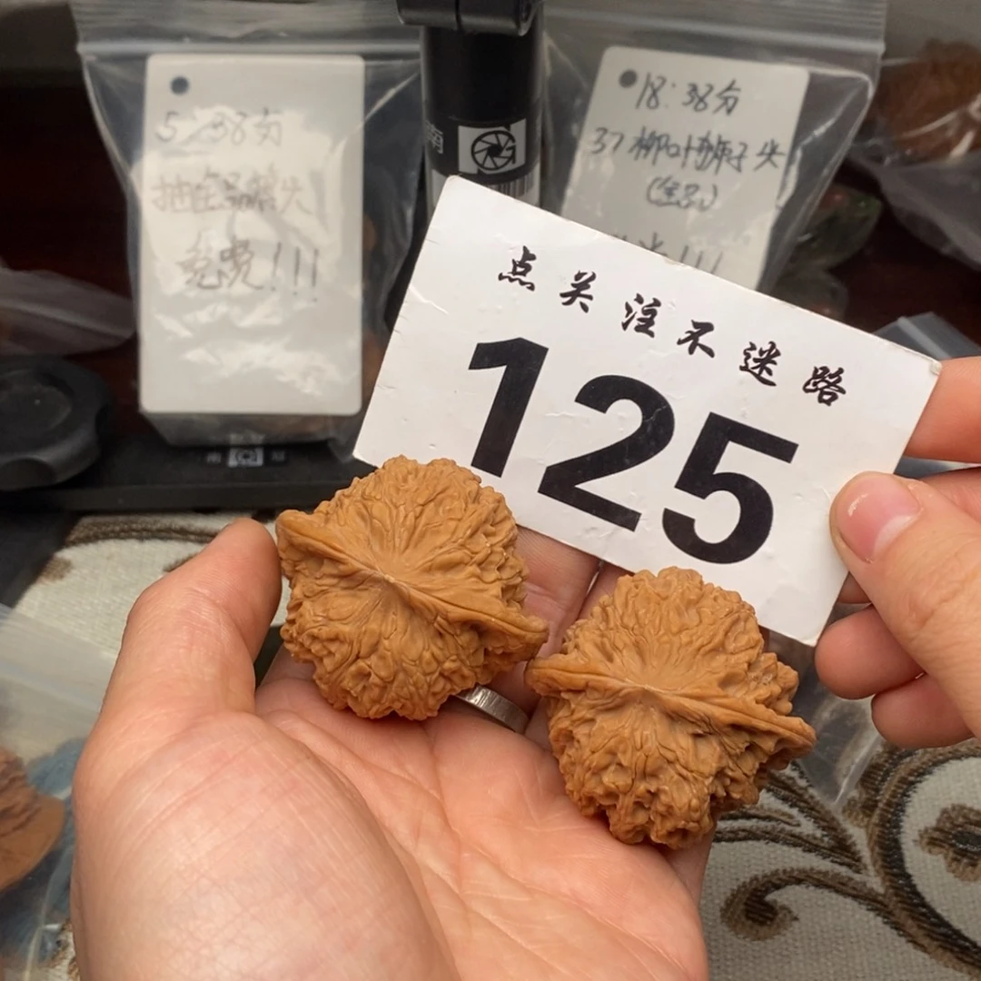 吊坠文玩核桃47龙洞裕