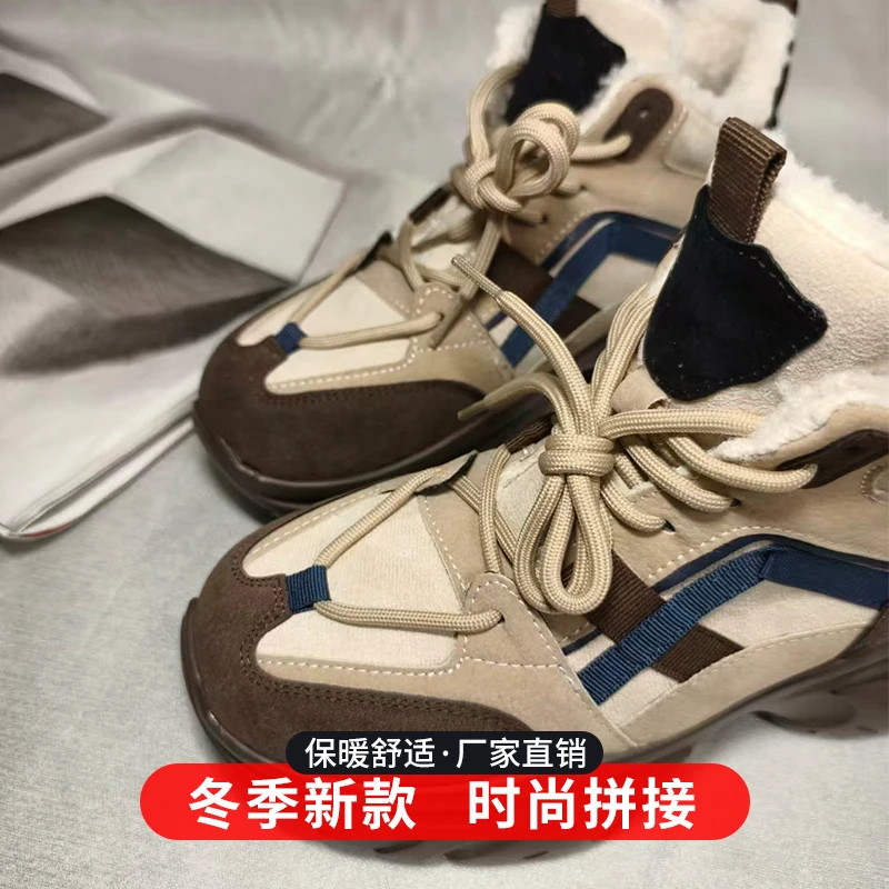 拼色防滑拼接老爹鞋时尚休闲鞋舒适阿甘鞋保暖休闲鞋加绒加厚2025