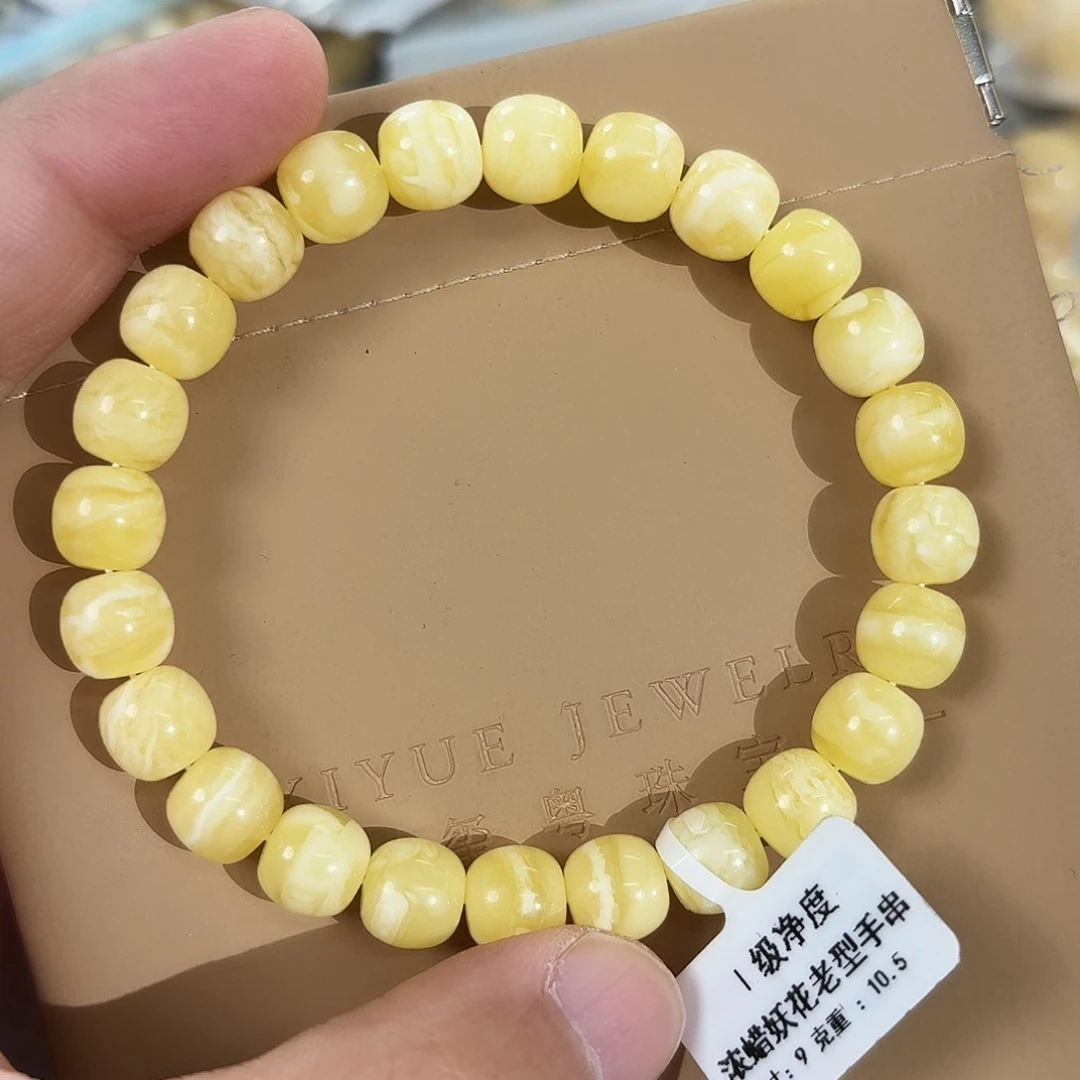 蜜蜡未镶嵌裸石15000000000