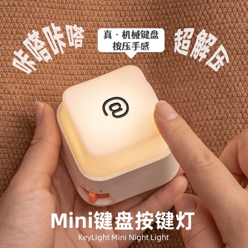 电竞风Mini按键灯电竞桌搭解压治愈键盘工位情绪电脑桌面摆件