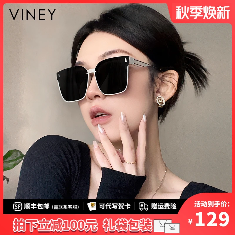Viney墨镜女2025新款高颜值太阳镜小众大框偏光防紫外线网红眼镜