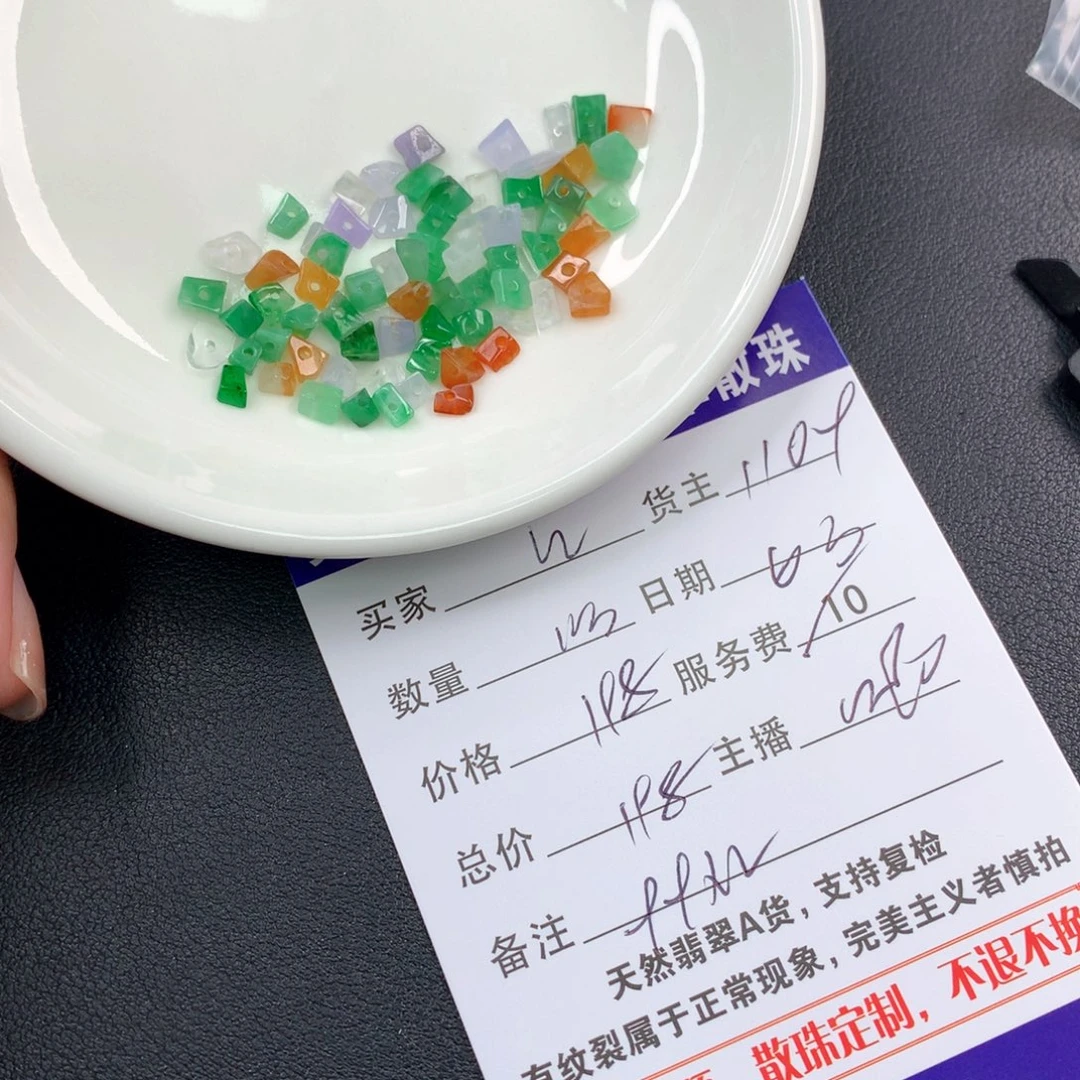 未镶嵌手链翡翠h****r翡翠散珠多样性发自选