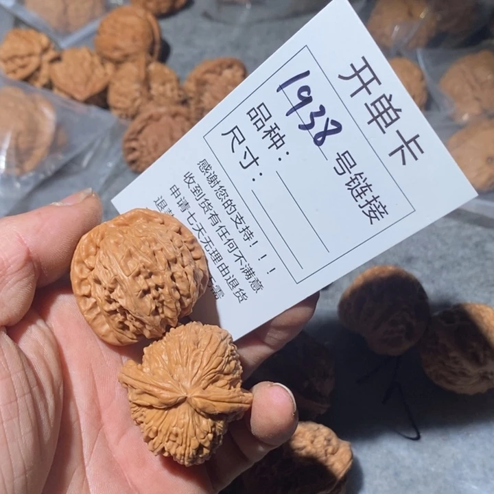文玩核桃把件1938健健康康快乐咯咯哦