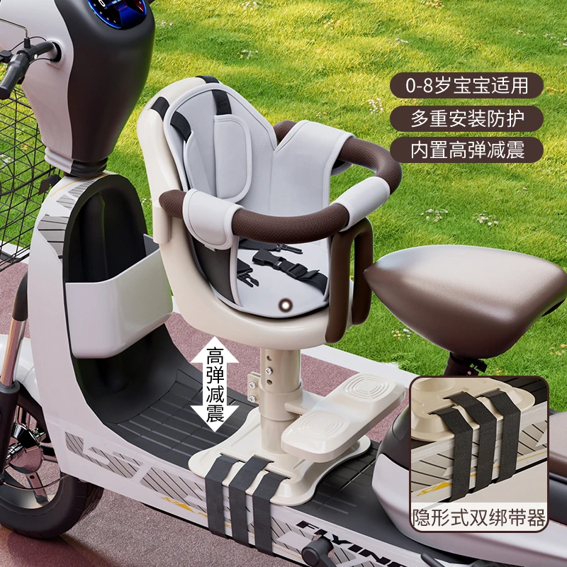 前置座椅电动车坐凳电瓶车坐椅通用电动踏板摩托车小凳子可调节