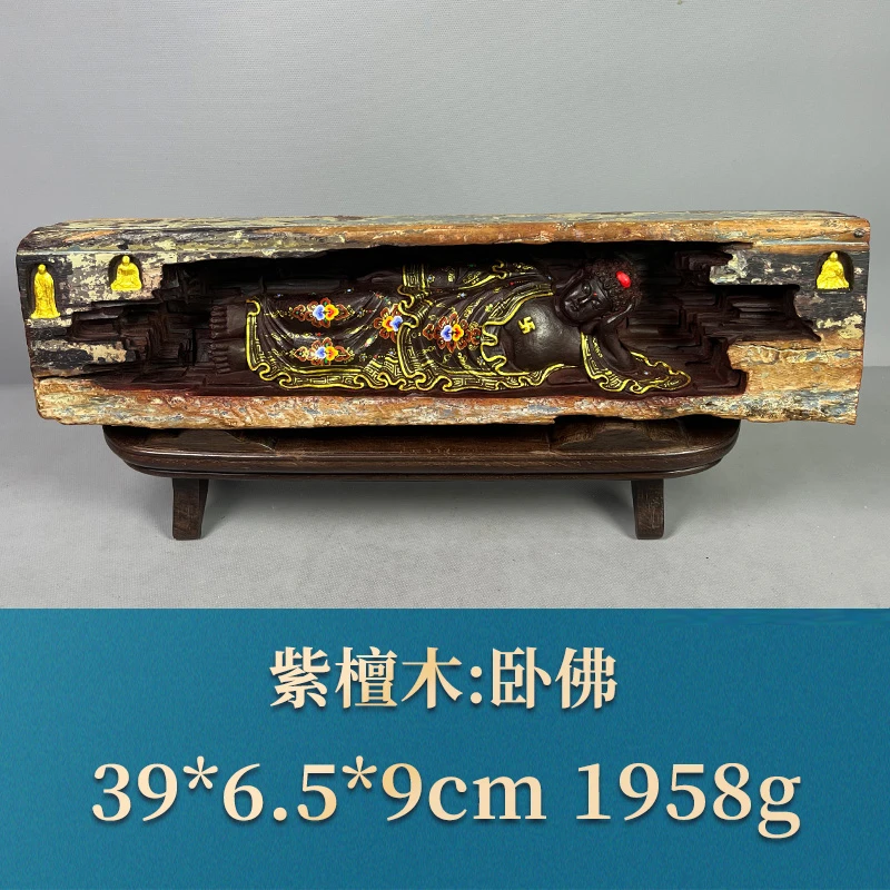 55815 卧佛 紫檀木