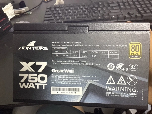 8新  网吧拆机二手电源500W 600W 700W