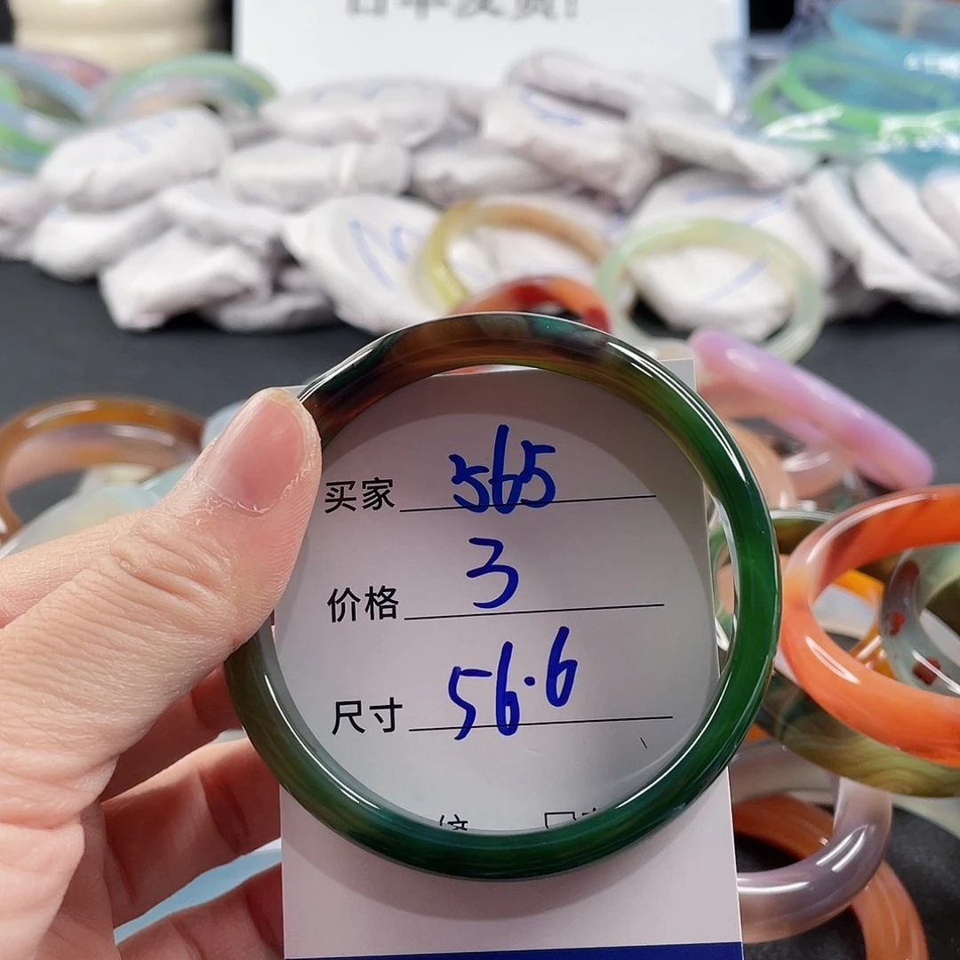 手镯玛瑙/玉髓未镶嵌