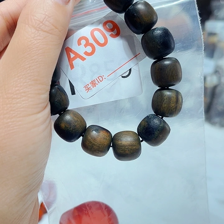 非洲紫檀（红花梨）309