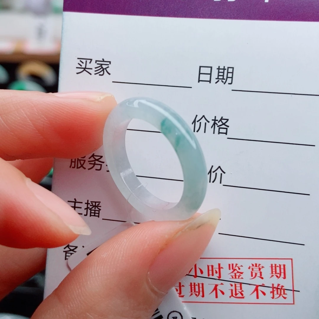 翡翠未镶嵌戒指圈口14
