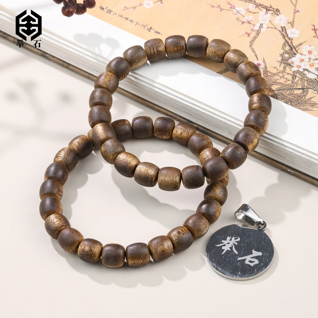 【举石饰品】X0223-228-100沉香手串（一件/多样性发/约8mm+）H