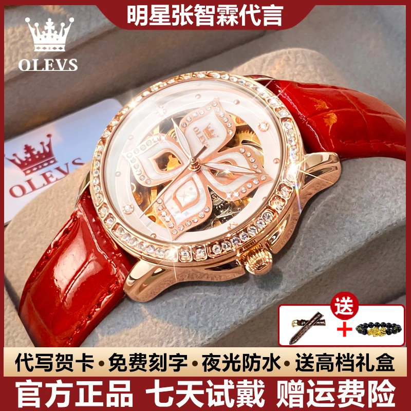 瑞士认证女士手表镂空全自动机械表小众时尚高颜值防水气质个性女