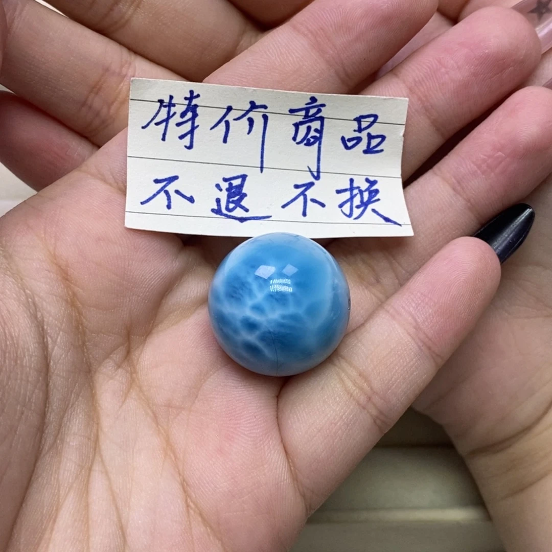 最***凡针钠钙石（海纹石）未镶嵌颈饰