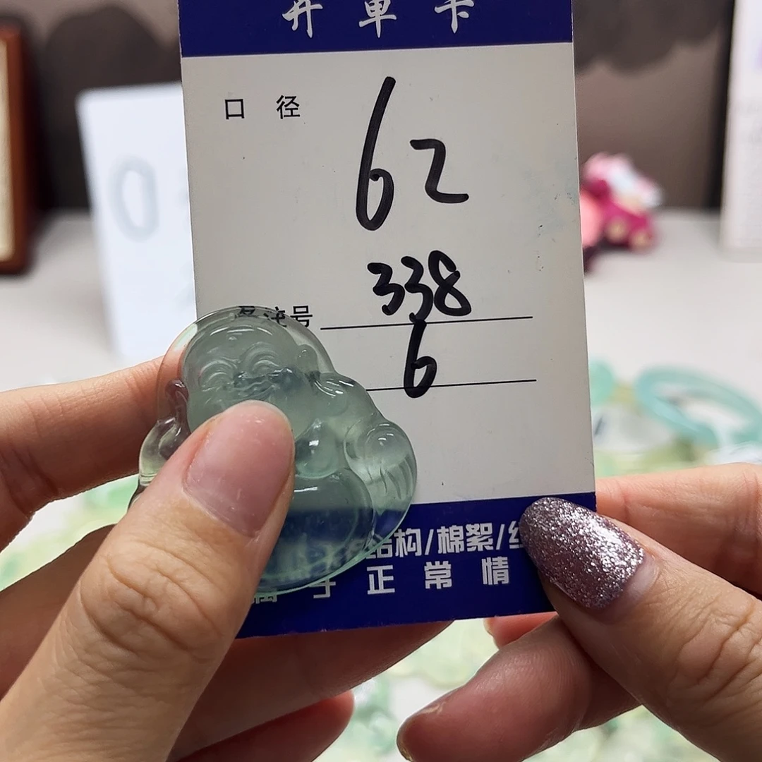 米****蛇纹石玉未镶嵌吊坠