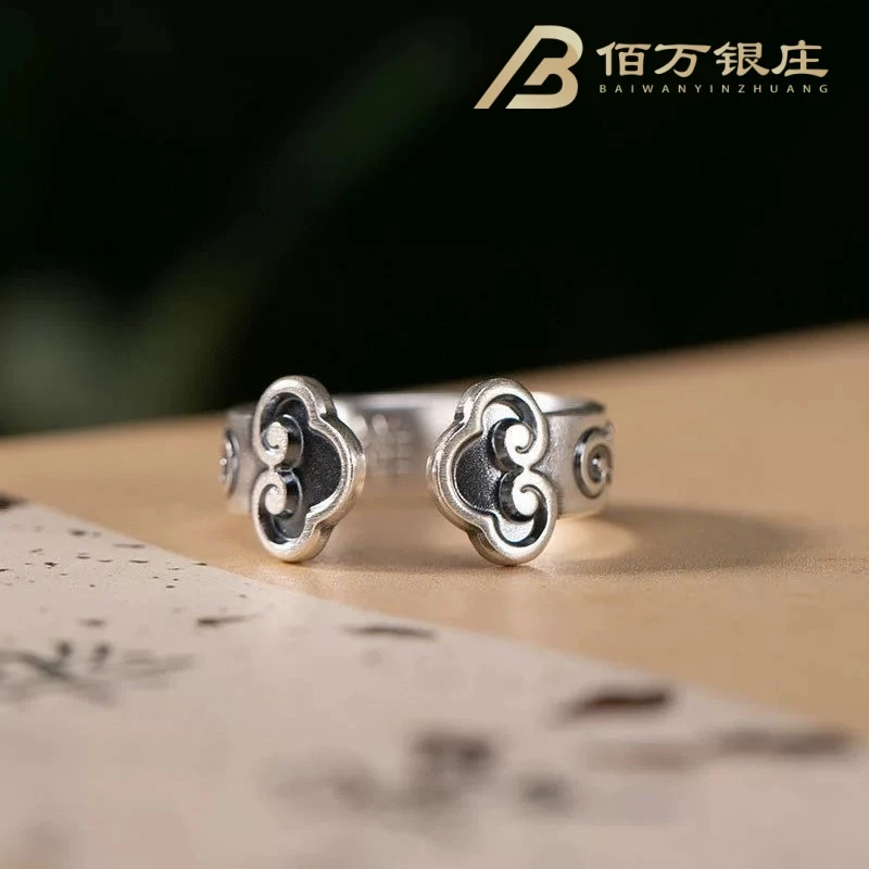 足银戒指 【佰万银庄】足银999双头如意祥云戒约4.2g
