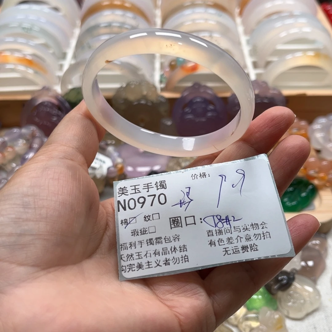 玛瑙/玉髓手镯未镶嵌0970