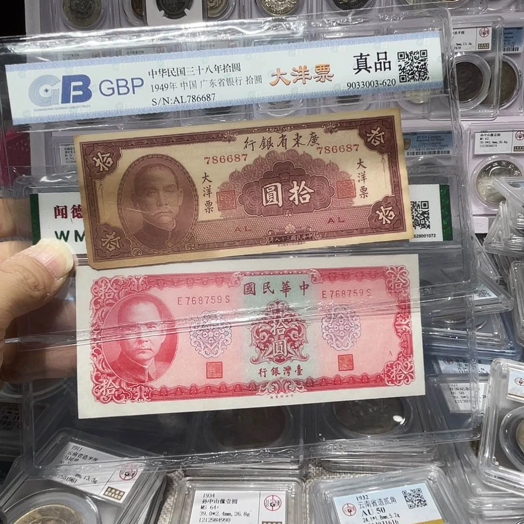 纸如图所说的那样是一组