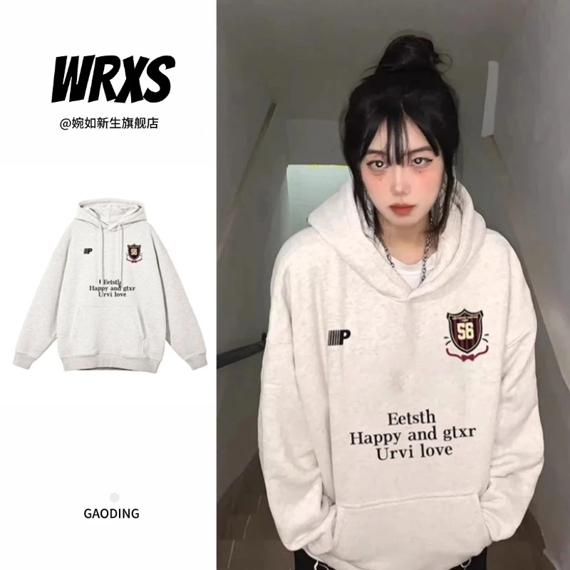 【婉如新生】设计感慵懒风加绒连帽卫衣女美式复古别致潮流上衣秋冬