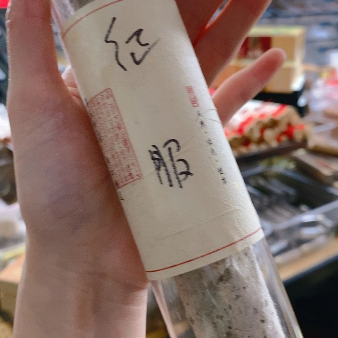 水**声娜娜香舍专属闪购链接3个