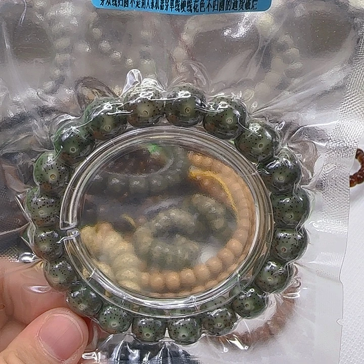 手串星月菩提159高端变态绿星月菩提12×11单圈