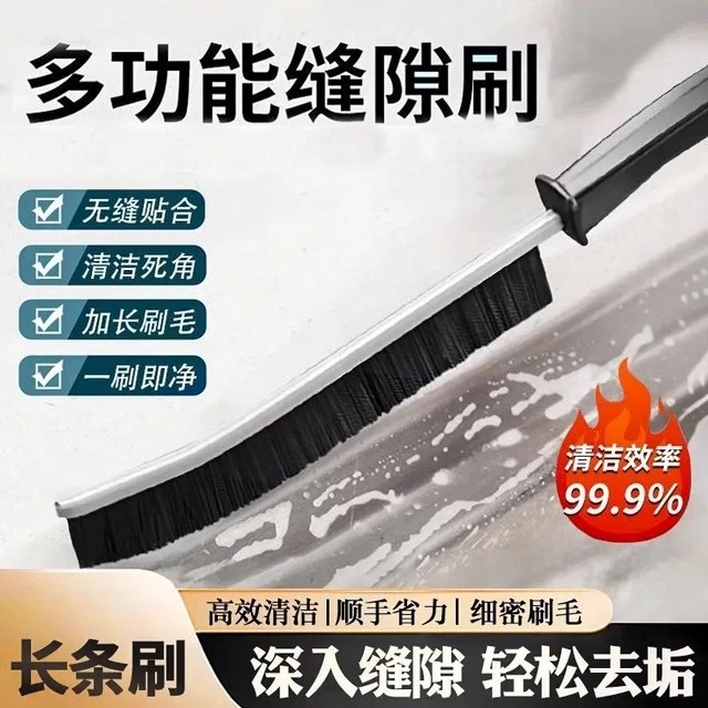 缝隙刷卫生间厨房瓷砖死角清洁多功能窗缝凹槽灰尘刷子硬毛缝隙刷