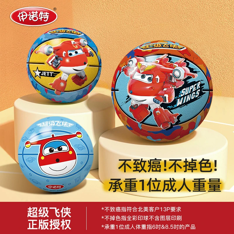 超级飞侠皮球婴幼儿婴儿专用彩印拍拍无毒弹力球皮球玩具0-3岁