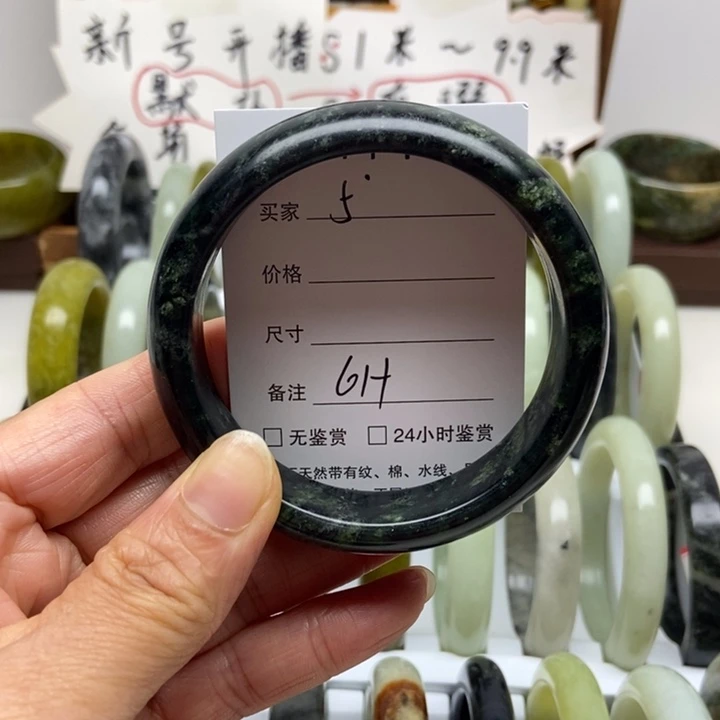 未镶嵌蛇纹石玉手镯