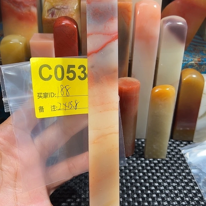 寿山石印石老挝石