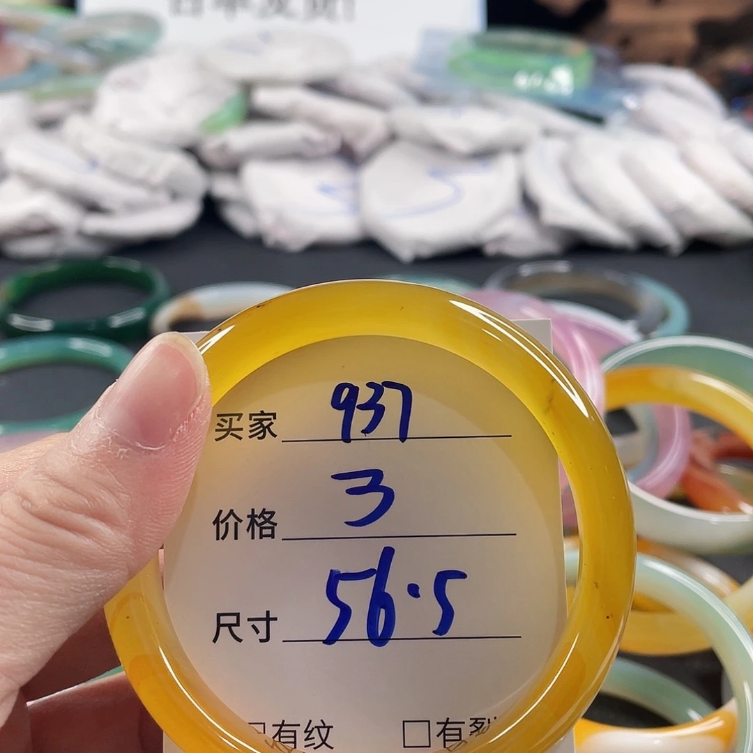 手镯玛瑙/玉髓未镶嵌