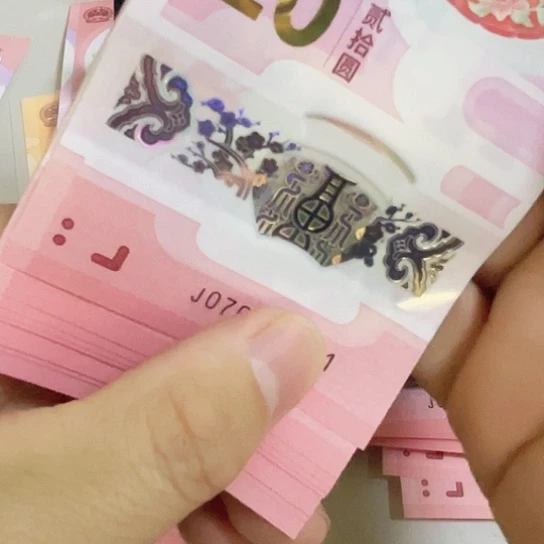 塑料蛇钞带4标十号码随机