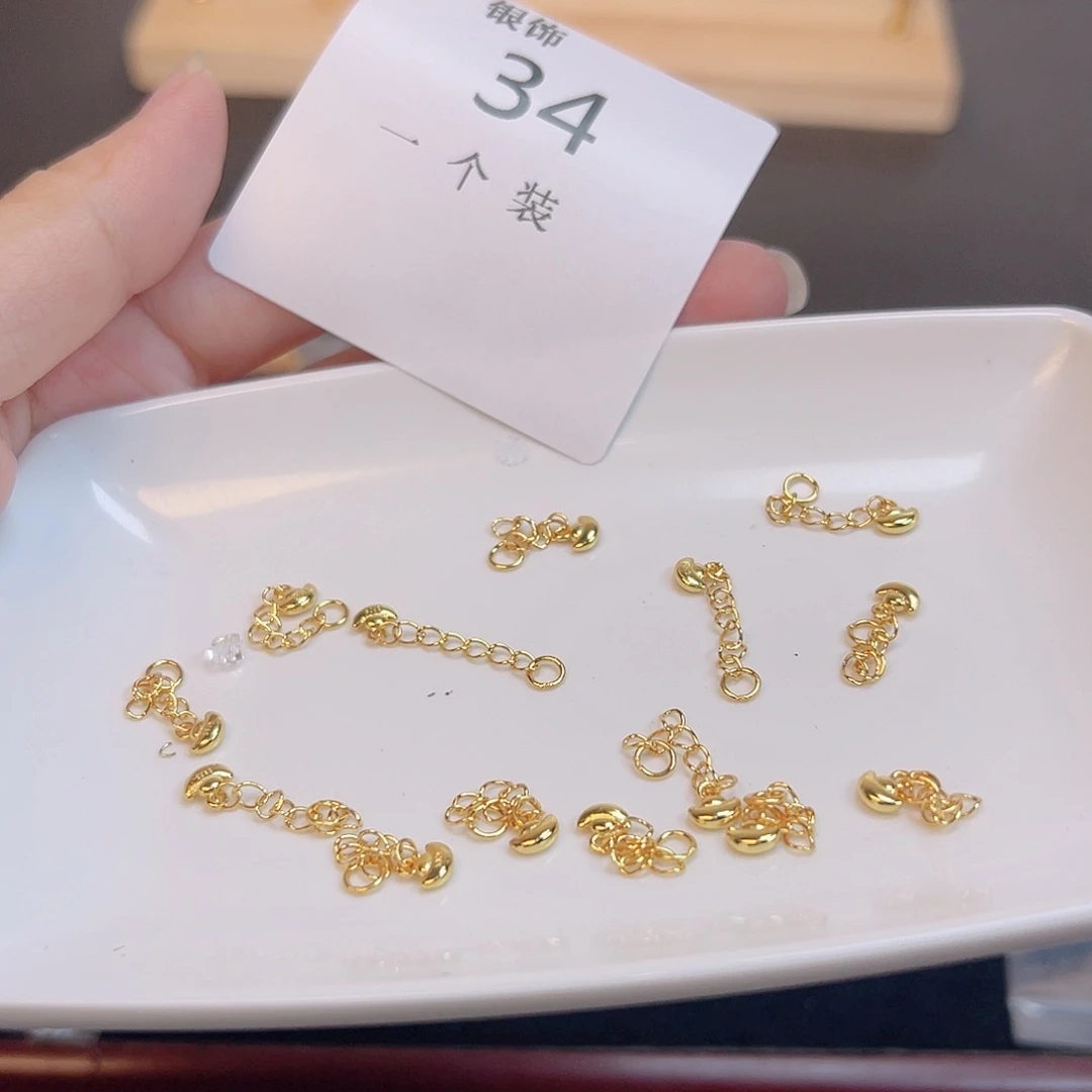 无925银34 。