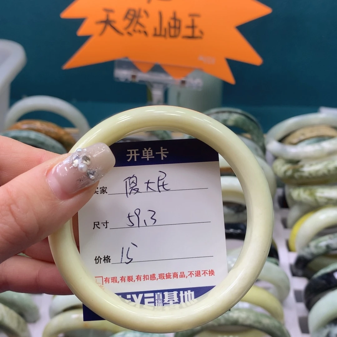 蛇纹石玉手镯未镶嵌傻****活