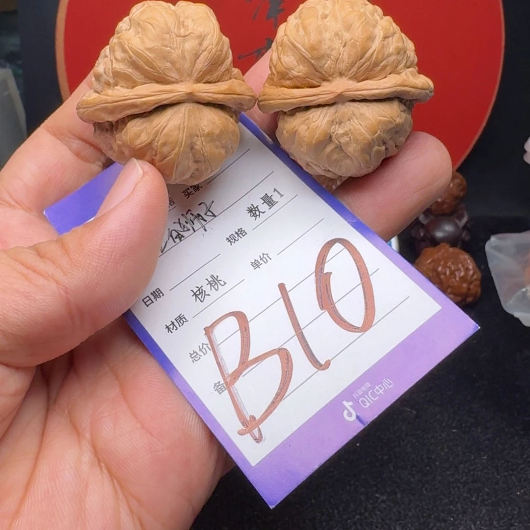 文玩核桃把件41蛤蟆头