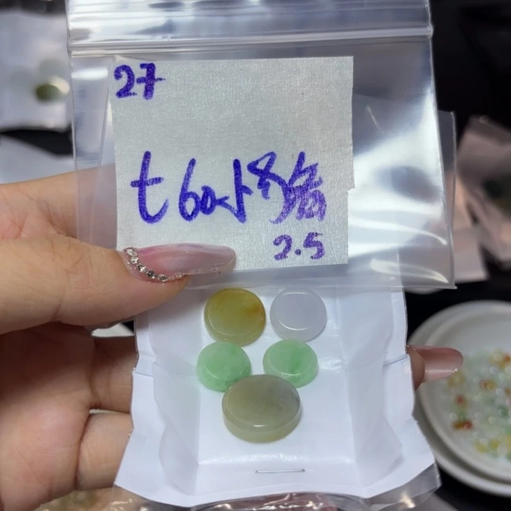 定制翡翠未镶嵌小**子不