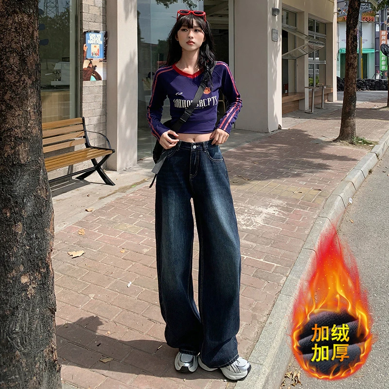 蓝灰复古阔腿牛仔裤女秋冬加绒高腰宽松垂感直筒百搭拖地裤