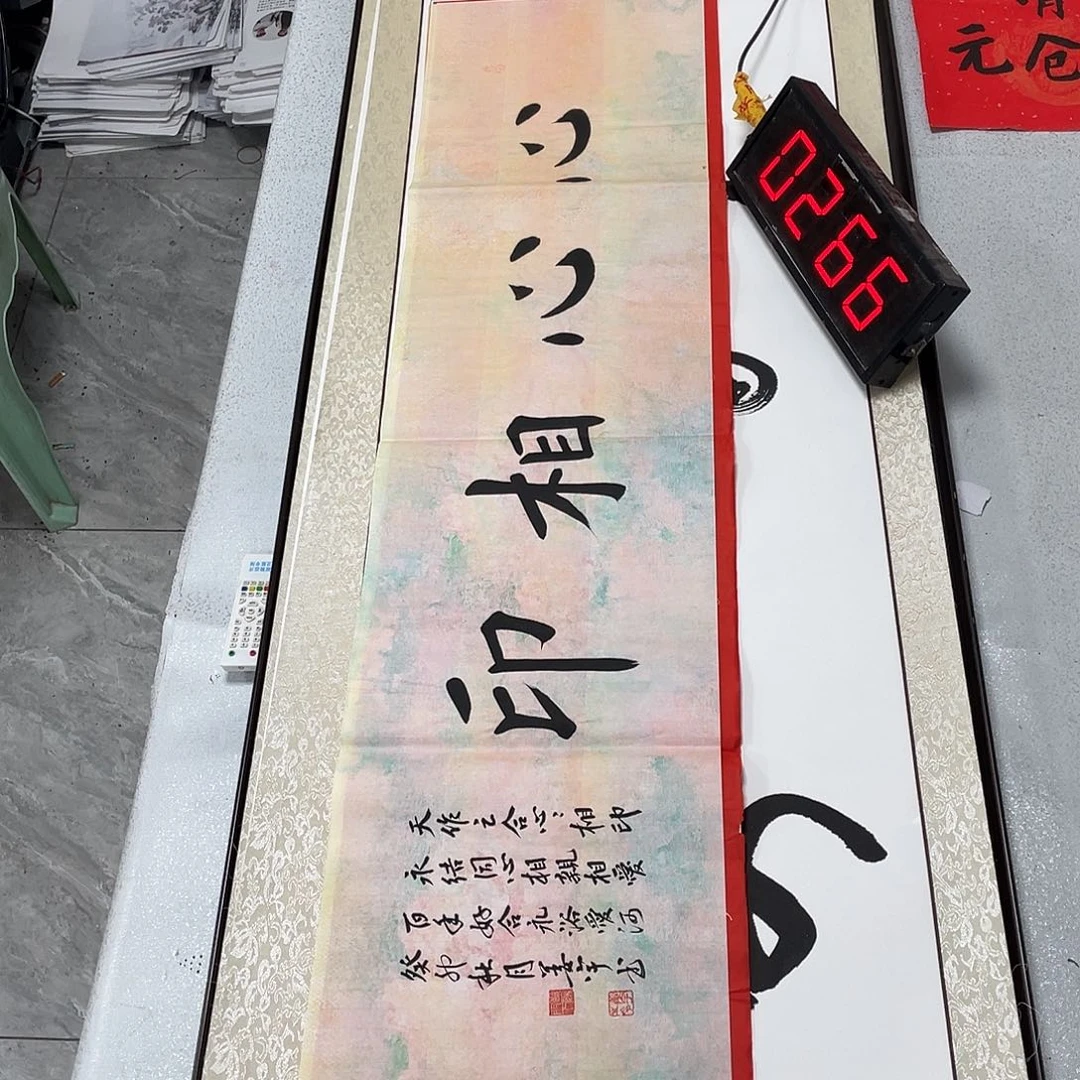 书法书法作品欣赏