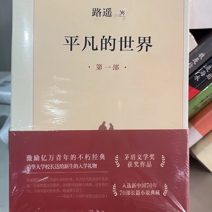 驯鹿毛平凡的世界全新